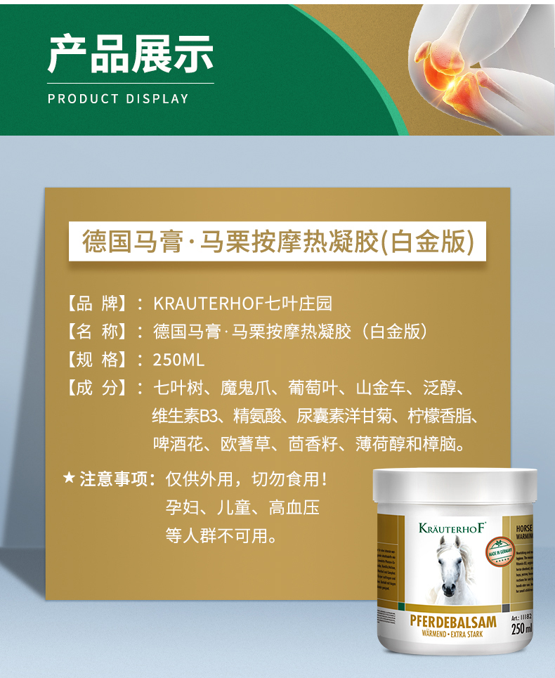 产品图片1