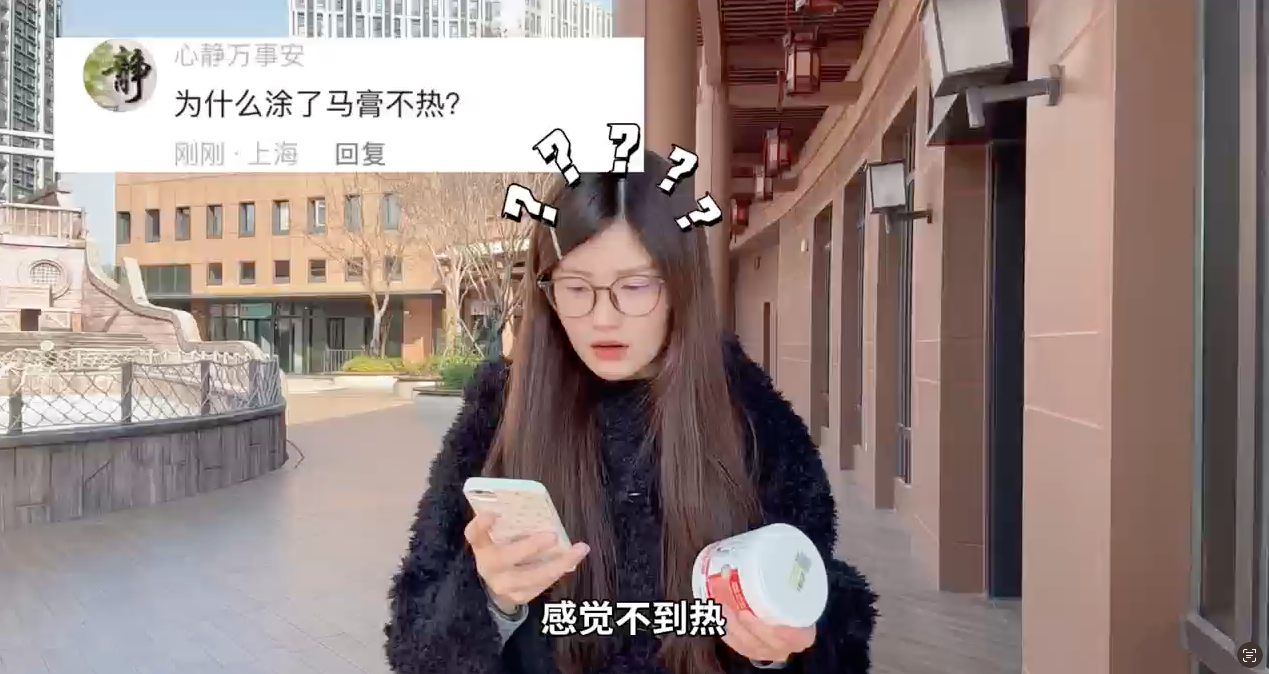为何天冷七叶庄园德国马膏“失灵”？不是没效果，是你用错了方法！