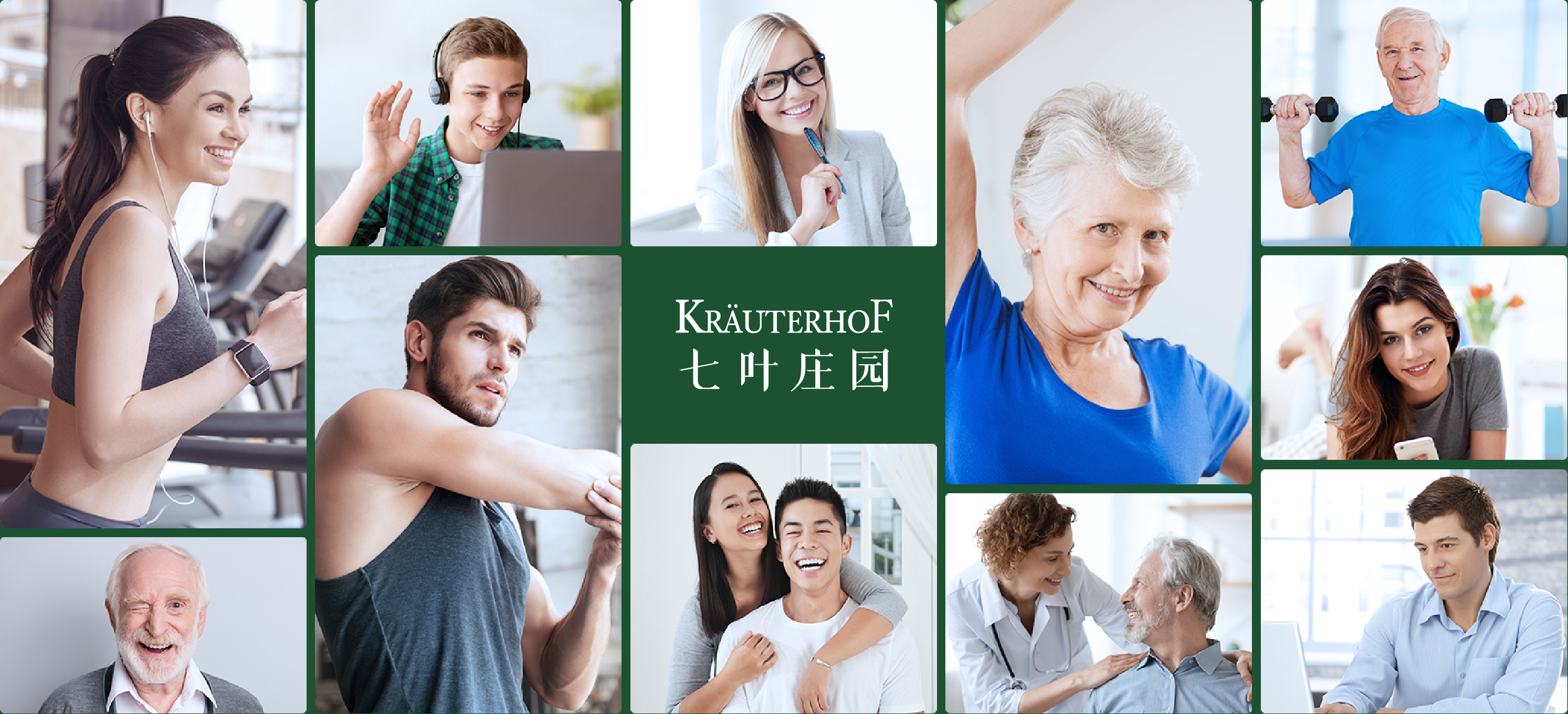 榴莲文化