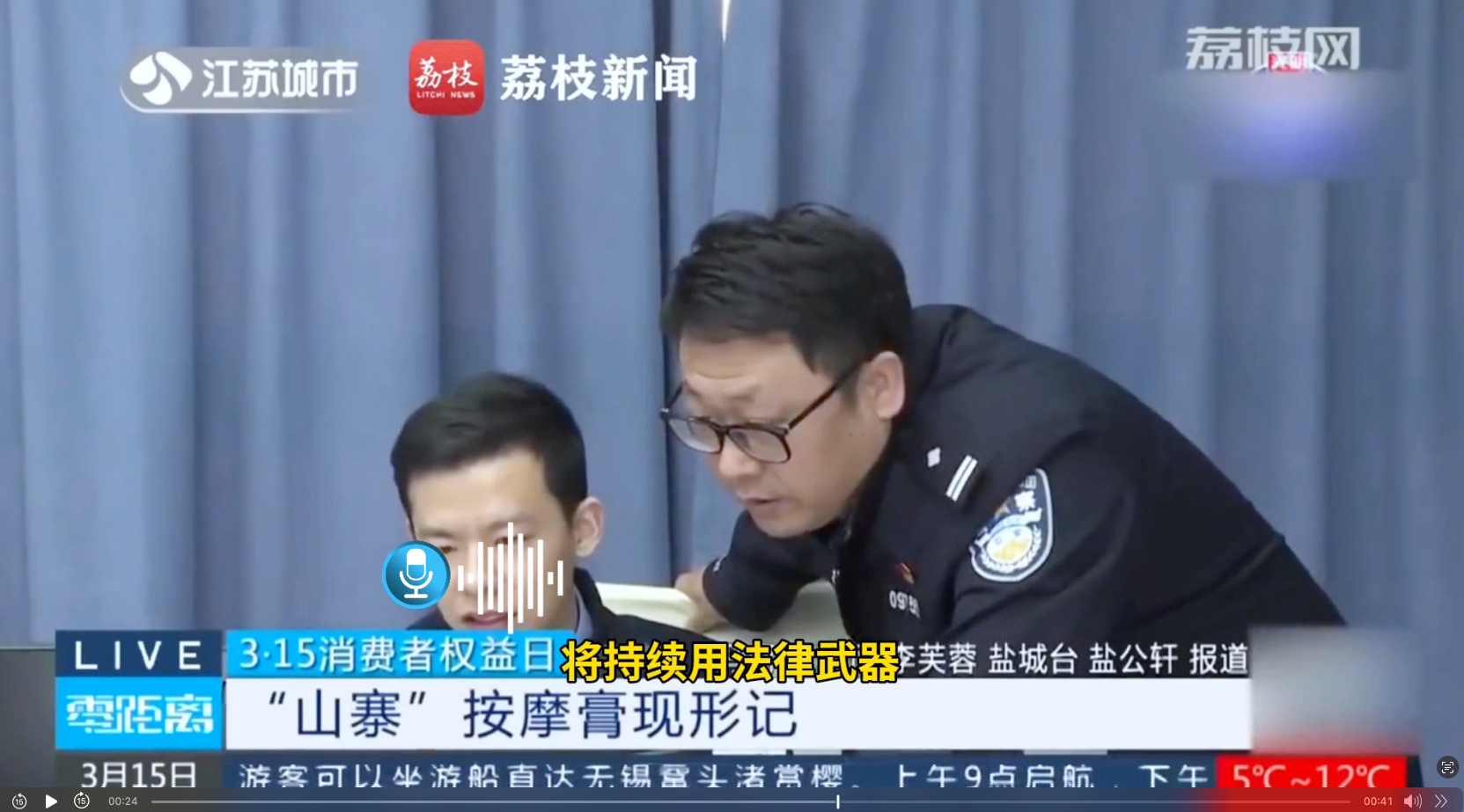 七叶庄园联合警方重拳出击！成功端掉多个马膏制假窝点，快检查你买到的德国马膏是真是假！